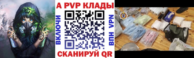 Купить Бошки Шишки  Кокаин  ГАШИШ  A-PVP  Меф  Одинцово