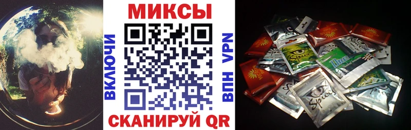 Бутират бутик  Купить закладки  Одинцово 