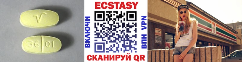 Ecstasy TESLA  Купить закладки  Одинцово 