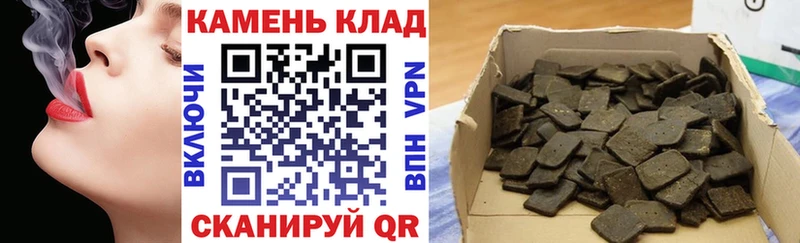 ГАШ 40% ТГК  Купить закладки  Одинцово 