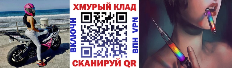 ГЕРОИН Heroin  Купить  Одинцово 