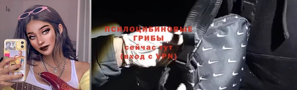 кокс Михайловск