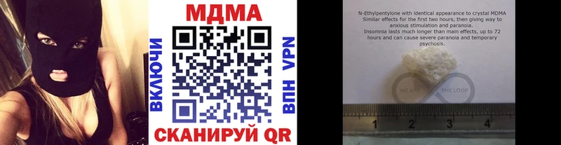 MDMA Molly  Купить где  Одинцово 