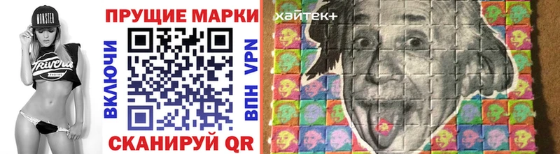 Купить закладки  Одинцово  Наркотические марки 1500мкг 