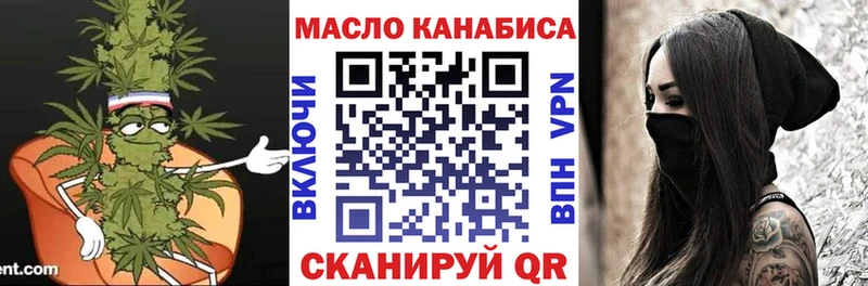 Купить закладки  Одинцово  ТГК Wax 