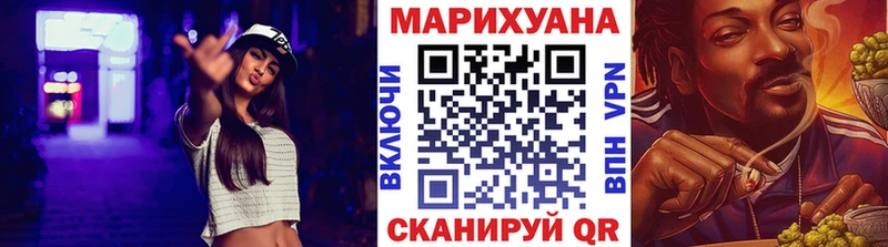 Канабис VHQ  Купить закладки  Одинцово 